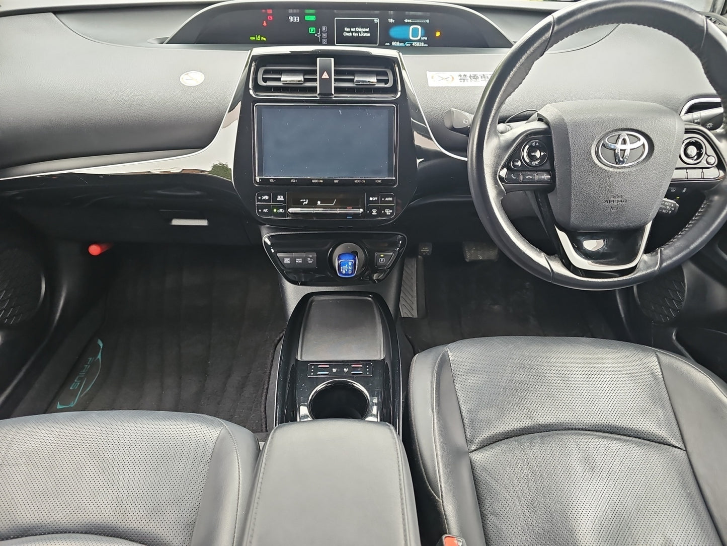 Toyota Prius 1.8 VVT-h Excel CVT Euro 6 (s/s) 5dr